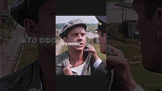 Заслужил уважение самого грозного надзирателя #фильм #обзор #сериал