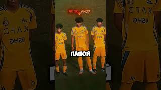 Роналду пошёл смотреть матч Джуниора 💥 shorts ronaldo