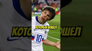 😱ЛЕГЕНДАРНЫЙ МАТЧ АРШАВИНА футбол ronaldo football роналду