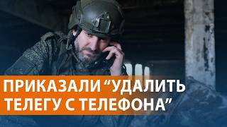 Телеграм запретили. Трамп предупредил союзников по НАТО. Итоги "Оскара" НОВОСТИ
