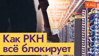 Приём, вы нас видите? | Ютуб и телеграм опять заблокировали (English subtitles) @Max_Katz