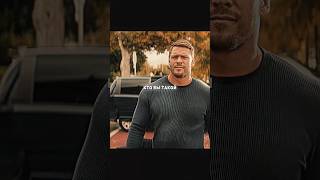 Большой и добрый громила #обзор #фильм #сериал