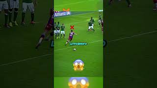 Лучшие моменты футбола💀💀💀 #футбол #месси #роналду #барселона #мадрид