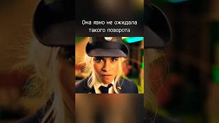 Ловко переиграл #фильмы #боевики #kino #кино #комедии #film #чтопосмотреть