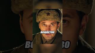 Лейтенант раскусил немецкого диверсанта #shorts #фильм #сериал #кино