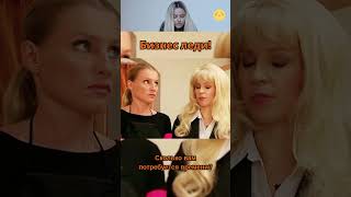 Бизнес леди! Сезон 2 Серия 40. 6 Кадров. #6кадров #юмор #смех #funlabau