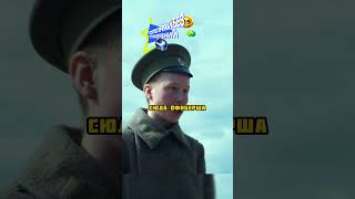 Леонтьевна проучила наглую Солдатку 😳 #фильм #сериал #кино