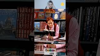 Обед! Сезон 2 Серия 40. 6 Кадров. #6кадров #юмор #смех #funlabau