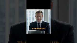 Донна читает Харви как открытую книгу | Сериал: Форс-мажоры