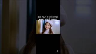 Дорама: Только ради любви #толькорадилюбви #onlyforlove #bailu #dylanwang #wanghedi #shorts #dorama